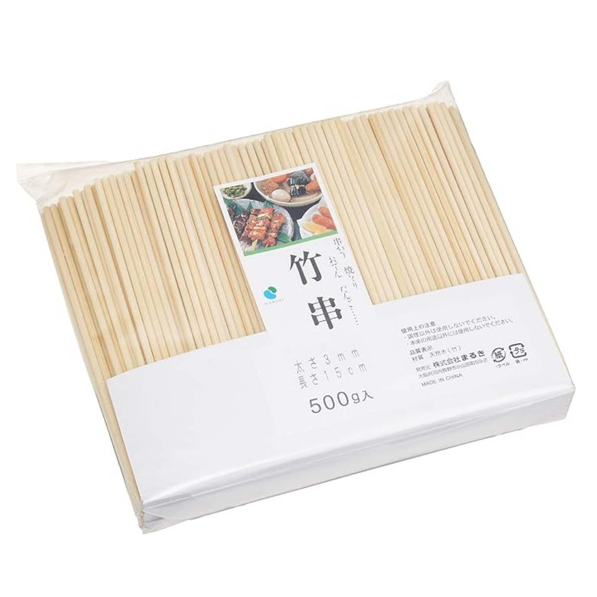 竹串 15cm 約500g入 業務量 （ 串 くし 約15cm バーベキュー用 BBQ用 アウトドア 大容量 使い捨て BBQ 串焼き 正月 おせち 和食 業務用 天然竹 竹製 ）