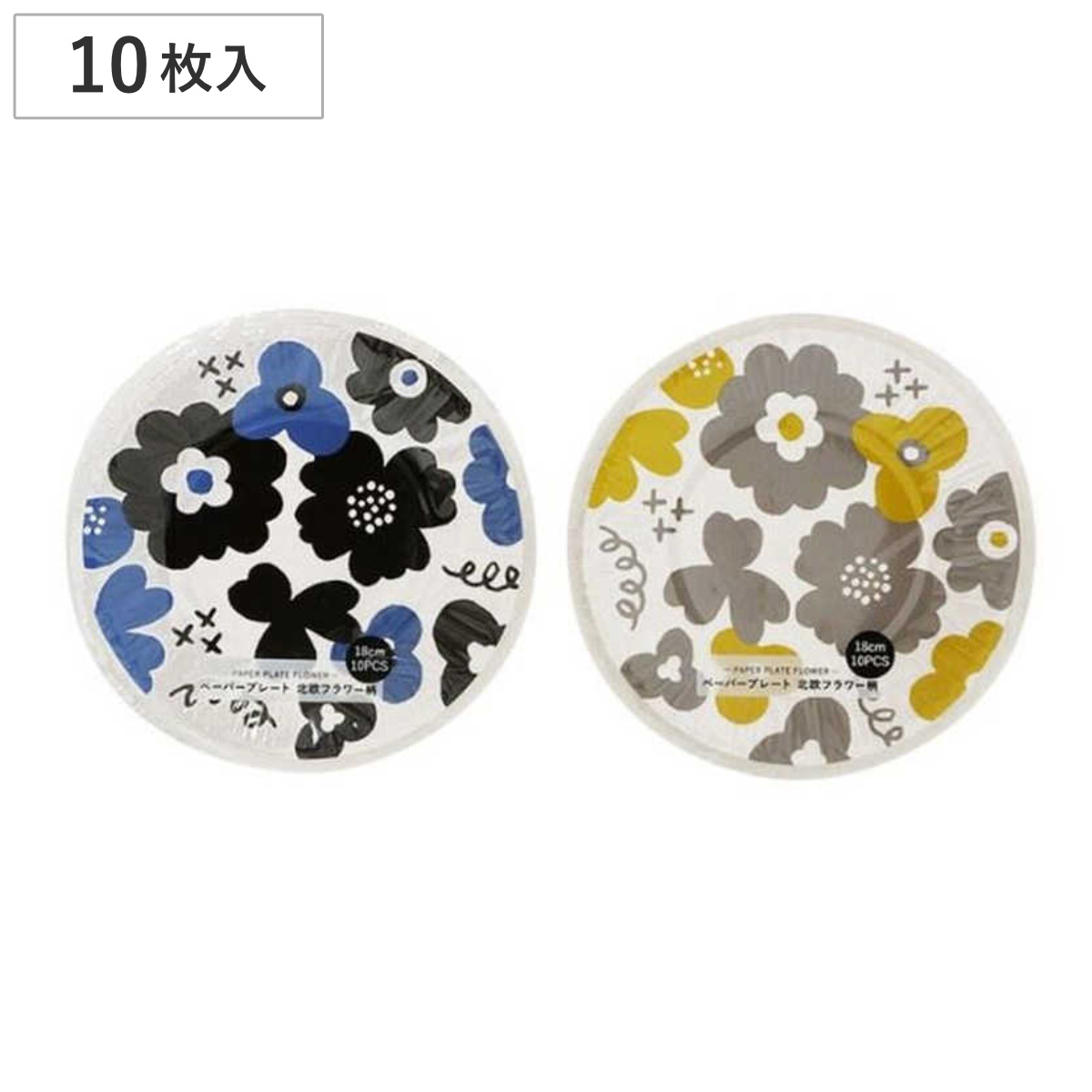 紙皿 ペーパープレート北欧フラワー柄 18cm 10枚 ( 使い捨て ペーパープレート 北欧柄 簡易食器 使い捨て容器 紙容器 使い捨て紙皿 容器 紙 プレート 使い捨てプレート 取り皿 皿 トレー BBQ アウトドア パーティー キャンプ )