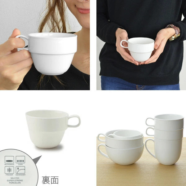 マグカップ スタッキング 260ml 洋食器 軽量強化磁器 フォルテモア 3個セット ( 白い食器 強化 軽量 割れにくい 器 皿 食器 タンブラー 電子レンジ対応 食洗機対応 コップ マグ )