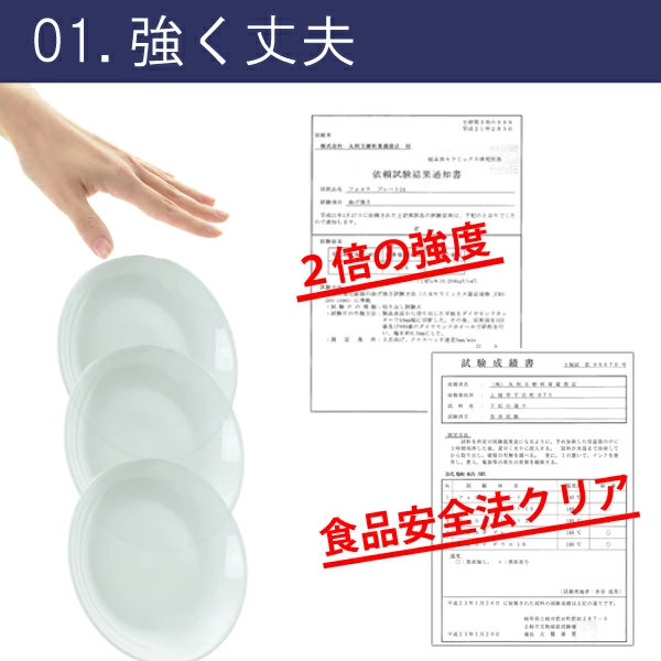 マグカップ スタッキング 260ml 洋食器 軽量強化磁器 フォルテモア 3個セット ( 白い食器 強化 軽量 割れにくい 器 皿 食器 タンブラー 電子レンジ対応 食洗機対応 コップ マグ )