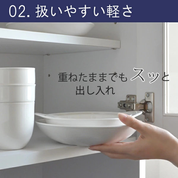 マグカップ スタッキング 260ml 洋食器 軽量強化磁器 フォルテモア 3個セット ( 白い食器 強化 軽量 割れにくい 器 皿 食器 タンブラー 電子レンジ対応 食洗機対応 コップ マグ )