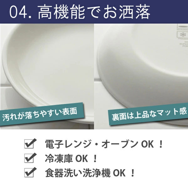 マグカップ スタッキング 260ml 洋食器 軽量強化磁器 フォルテモア 3個セット ( 白い食器 強化 軽量 割れにくい 器 皿 食器 タンブラー 電子レンジ対応 食洗機対応 コップ マグ )