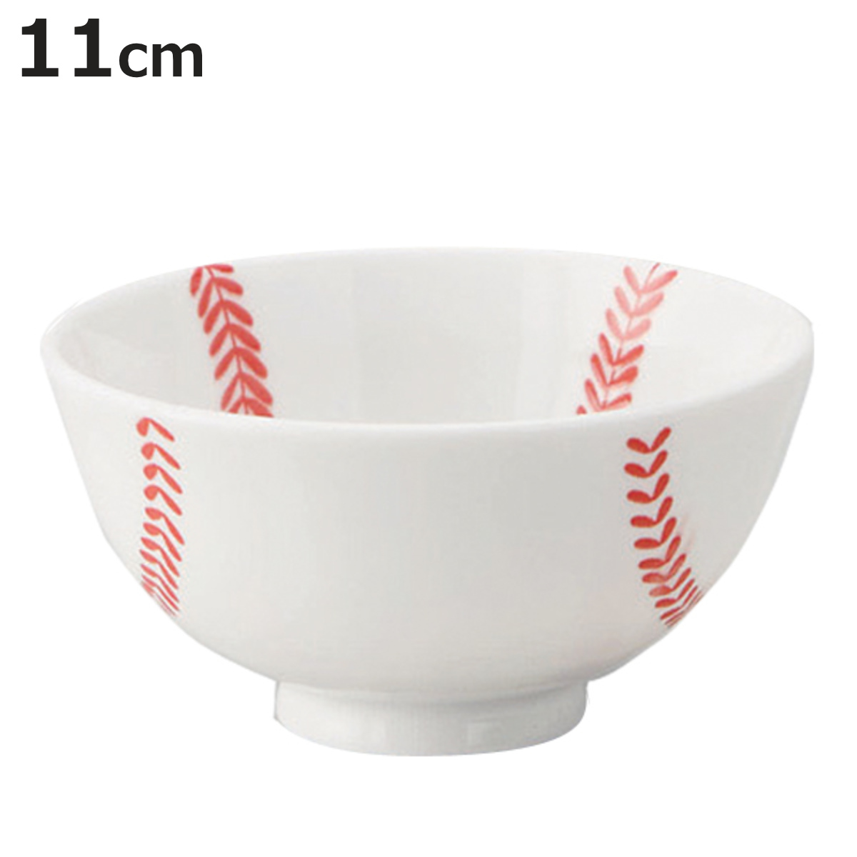 茶碗 野球ボール ベースボール 飯碗 子供用 磁器 日本製 （ 食洗機対応 電子レンジ対応 お茶碗 ご飯茶碗 飯椀 ライスボウル 野球 ボール