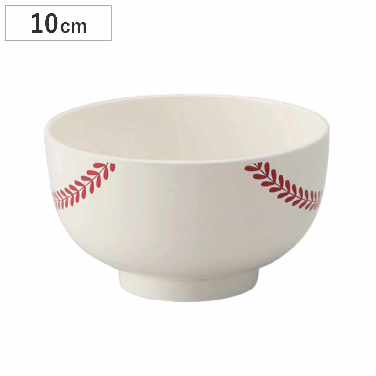 汁椀 野球ボール ベースボール 味噌汁椀 子供用 プラスチック 日本製 （ 野球 ボール 柄 食器 食洗機対応 電子レンジ対応 キッズ用食器 キッズ 子供 こども 子ども 器 お椀 ボウル 子供用食器 ）