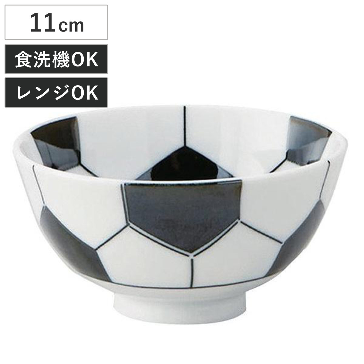 茶碗 サッカーボール 飯碗 子供用 磁器 日本製 （ サッカー ボール 柄 食器 ご飯茶碗 食洗機対応 電子レンジ対応 お茶碗 キッズ用食器 キッズ 子供 こども 子ども 器 子供用食器 ）