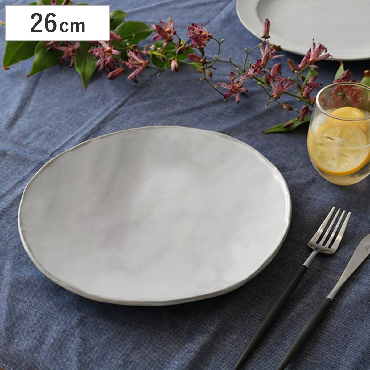 プレート 26cm ラウンド Calin 皿 洋食器 陶器 日本製 （ お皿 電子レンジ対応 食洗機対応 大皿 メイン皿 パスタ皿 ワンプレート 大皿料理 おしゃれ 食器 グレー モノトーン ）