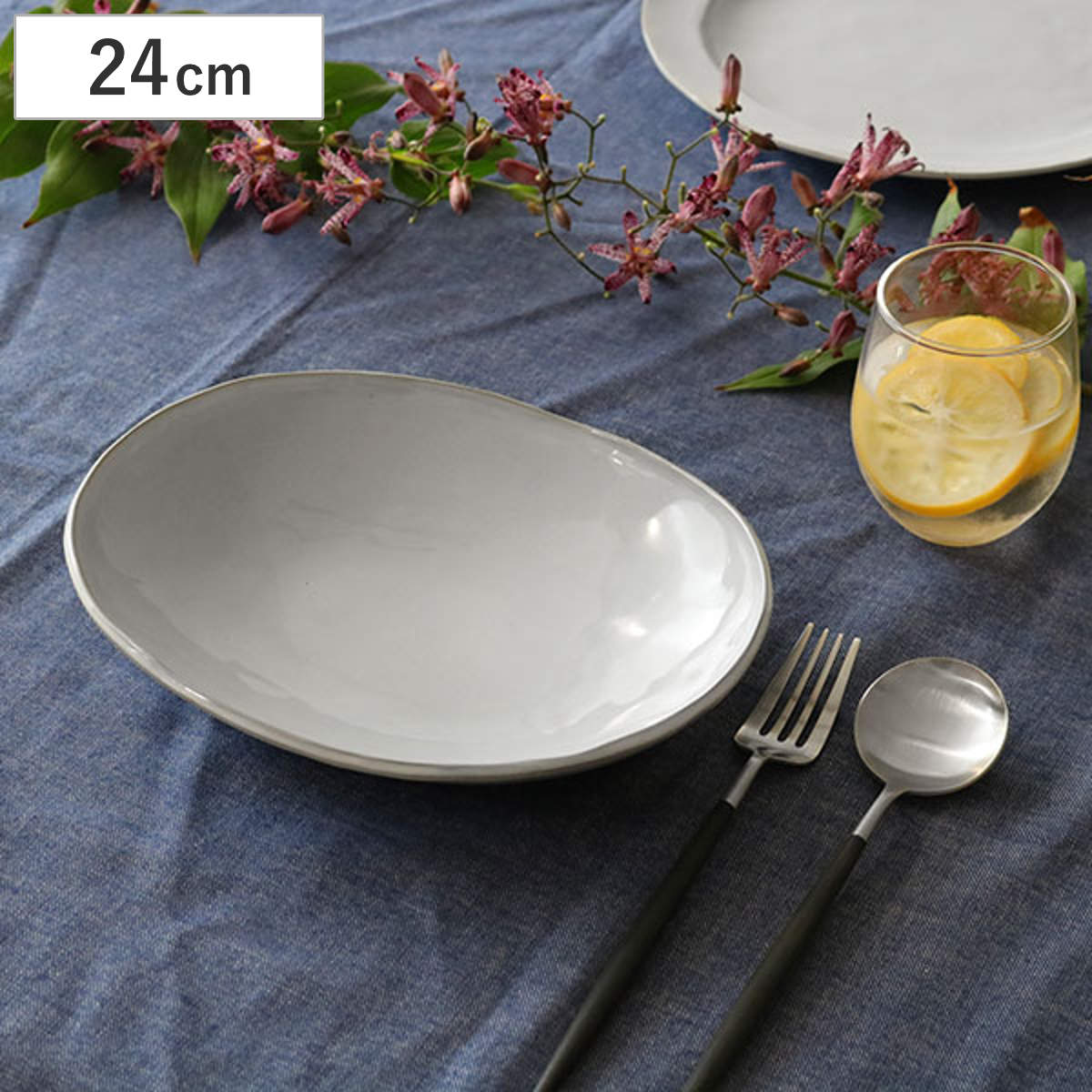 ボウル 24cm オーバル Calin 皿 洋食器 陶器 日本製 ( お皿 電子レンジ対応 食洗機対応 深皿 大皿 大皿料理 カレー皿 パスタ皿 鉢 おしゃれ 食器 グレー モノトーン )