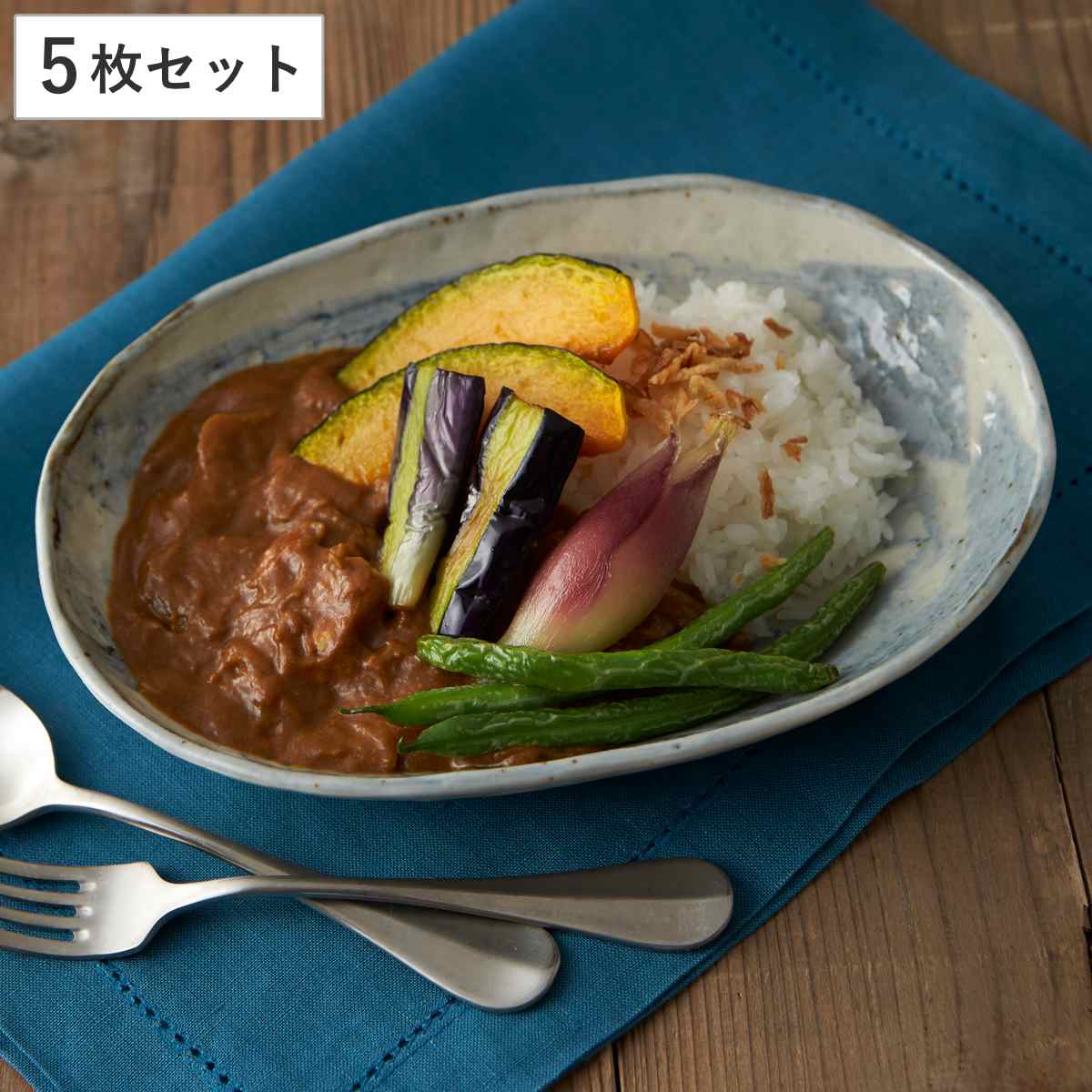 カレー皿 23cm 楕円 刷毛目 皿 食器 陶器 美濃焼 日本製 同色5枚セット （ 食洗機対応 電子レンジ対応 オーバル パスタ皿 中皿 お皿  オーバルプレート カレーボウル パスタボウル サラダ カレー パスタ おかず おしゃれ ）: リビングート ANA Mall店｜ANA  Mall｜マイルが ...