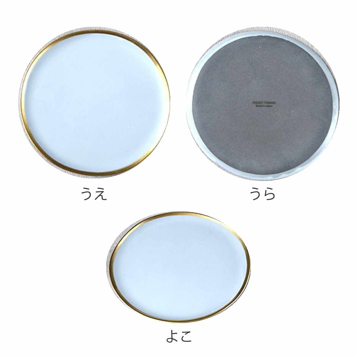 プレート 19cm スリール Sourire 笠間焼 皿 食器 洋食器 陶器 日本製 ゴールド ( 中皿 ケーキ皿 メインプレート 取り皿 平皿 パン皿 丸 取皿 おかず グレー おしゃれ ) 【シルバー】 シルバー