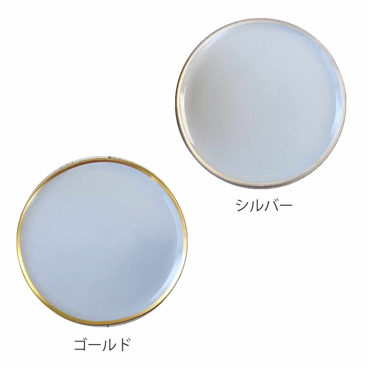 プレート 19cm スリール Sourire 笠間焼 皿 食器 洋食器 陶器 日本製 ゴールド ( 中皿 ケーキ皿 メインプレート 取り皿 平皿 パン皿 丸 取皿 おかず グレー おしゃれ ) 【シルバー】 シルバー
