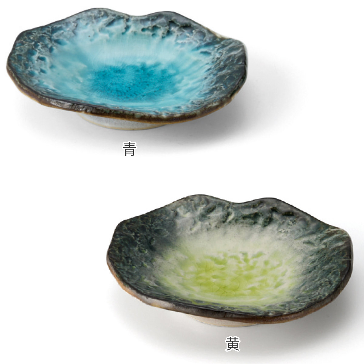 小皿 11cm プレート KANADE 陶器 同色5枚セット ( 電子レンジ対応 皿 お皿 取り皿 和食器 和風 個性的 醤油皿 薬味皿 ソース 醤油 お漬物 副菜 お浸し おしゃれ ) 【青】 青