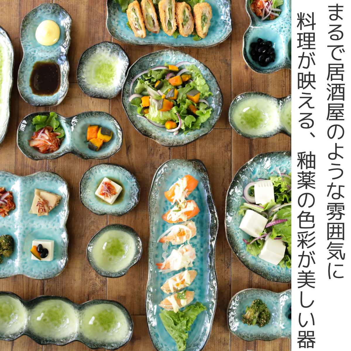 小鉢 4つ仕切り 19cm ボウル KANADE 陶器 （ 電子レンジ対応 鉢 和食器