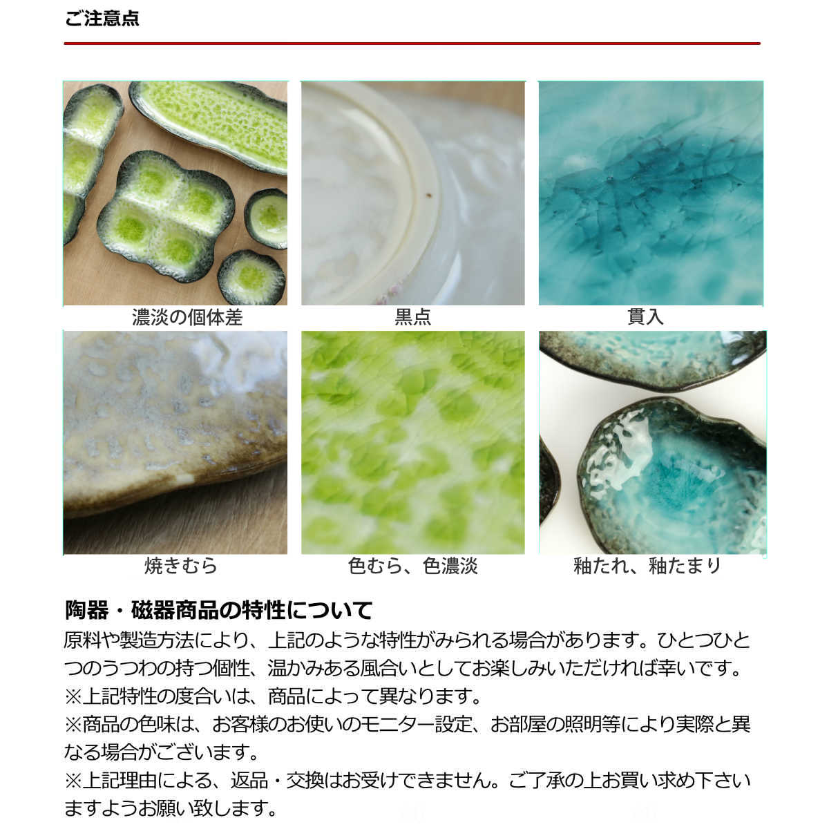 長角皿 23.5cm 長角プレート KANADE 陶器 ( 電子レンジ対応 長皿 焼物皿 皿 お皿 和食器 焼き魚 サンマ 前菜 オードブル 盛り合わせ 寿司 刺身 串皿 焼き鳥 モダン おしゃれ ) 【青】 青