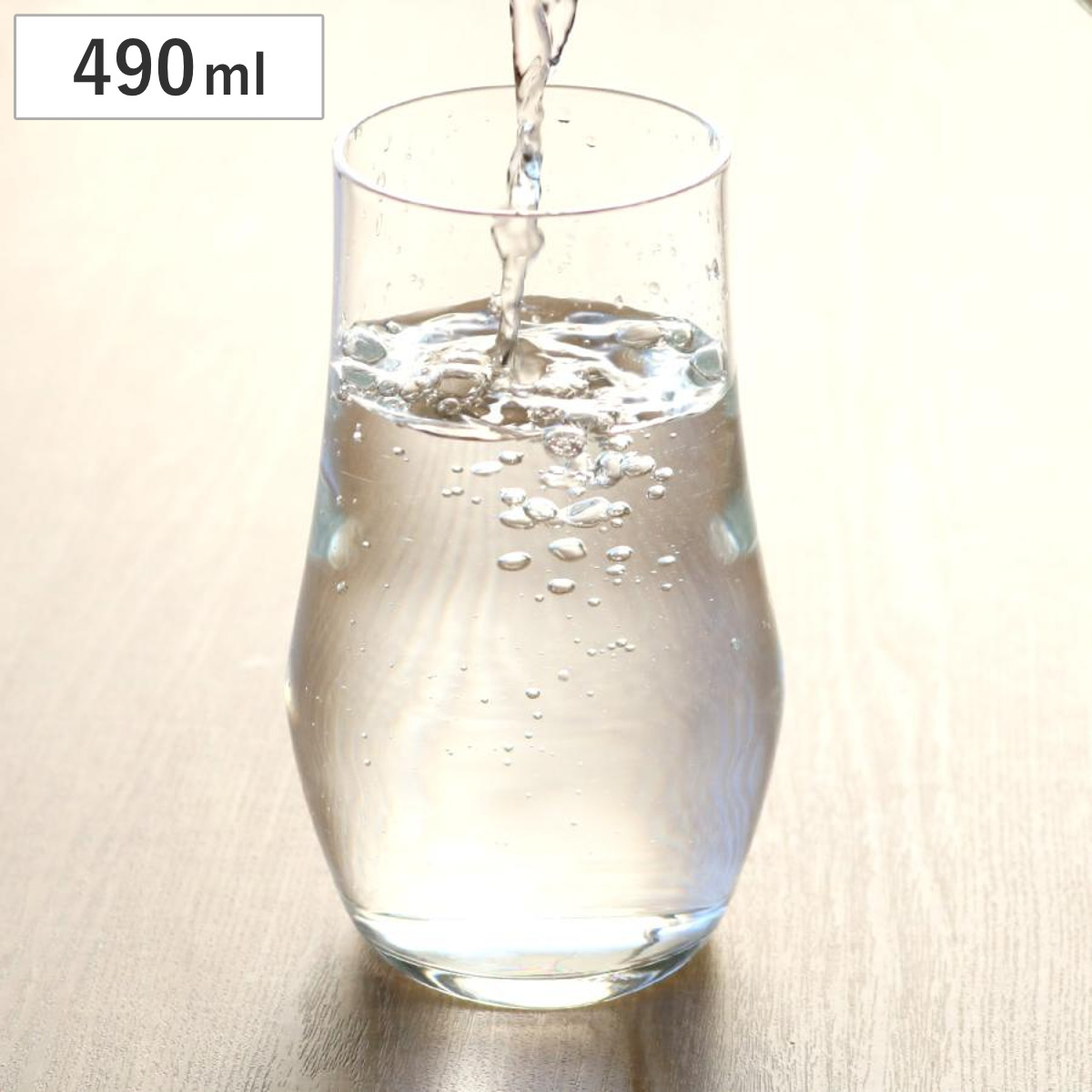 グラス 490ml RCR EGO ガラス （ ガラスコップ ガラスタンブラー カップ コップ タンブラー ガラス製 食器 ガラス食器 イタリア製 クリスタルガラス 透明感 おしゃれ かわいい ビール ハイボール アイスティー ）