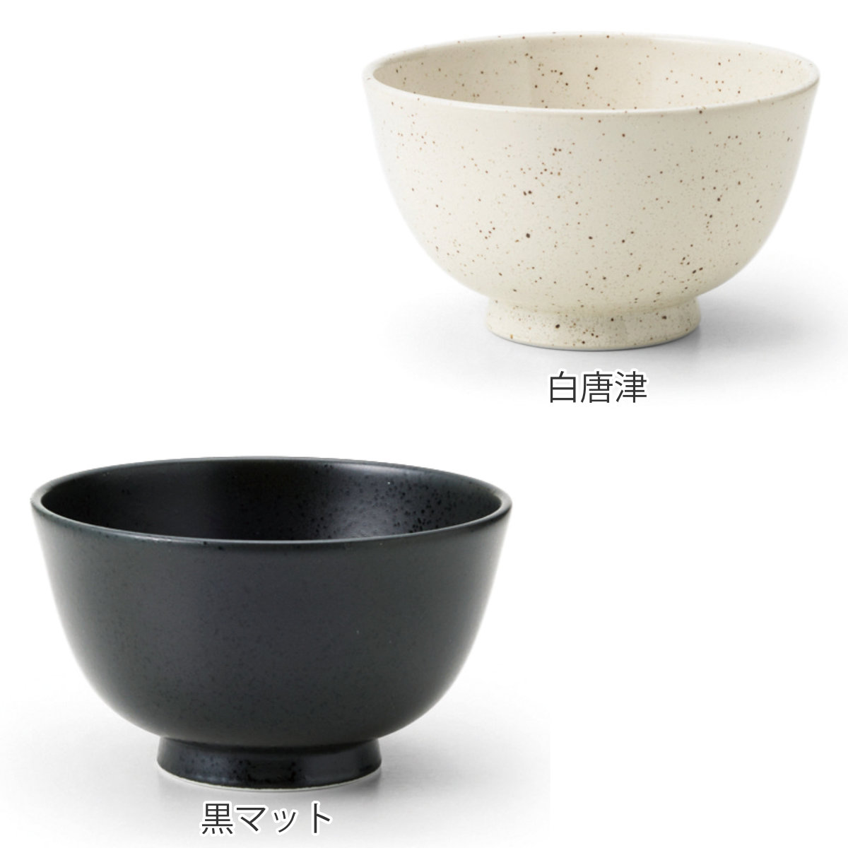 丼鉢 軽量 4.0丼 ( 13.3cm 550ml 丼 どんぶり 丼物 ボウル 鉢 器 うつわ 磁器 美濃焼 日本製 白唐津 粉引 和風 素朴 ナチュラル 風合い 黒マット ) 【白唐津】 白唐津