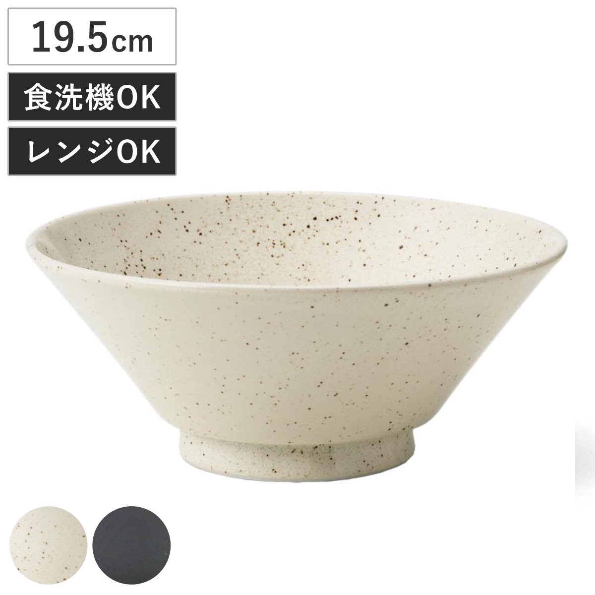 丼鉢 軽量 5.0丼 （ 16.4cm 975ml 丼 どんぶり 丼物 ボウル 鉢 器