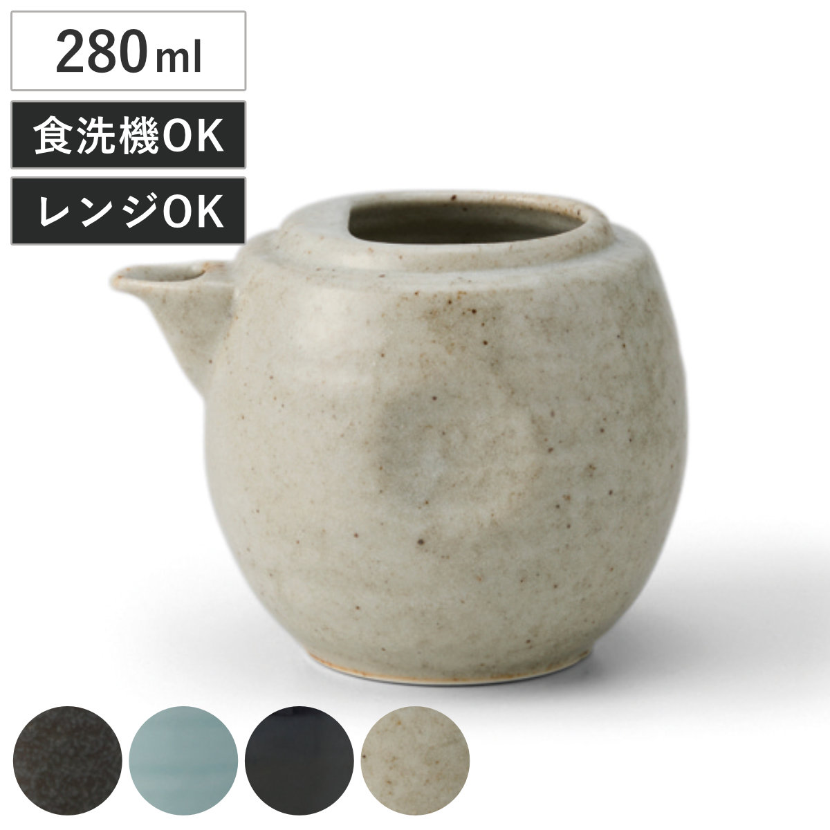 酒器 丸型冷酒器 （ 11cm 280ml 徳利 銚子 お酒 酒 食洗機対応 電子レンジ対応 磁器 日本製 丸型 和風 上品 落ち着き 伝統的 陶器風 素朴 温かみ 味わい 深み マット 和モダン ） 【粉引】