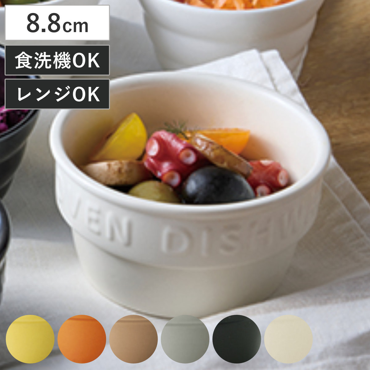 ココット グリルカップM （ 8.8cm 器 小鉢 耐熱 丸型 食洗機対応 電子レンジ対応 硬質陶器 ころん シンプル ナチュラル カラフル 北欧風 かわいい コンパクト ） 【ブラック】