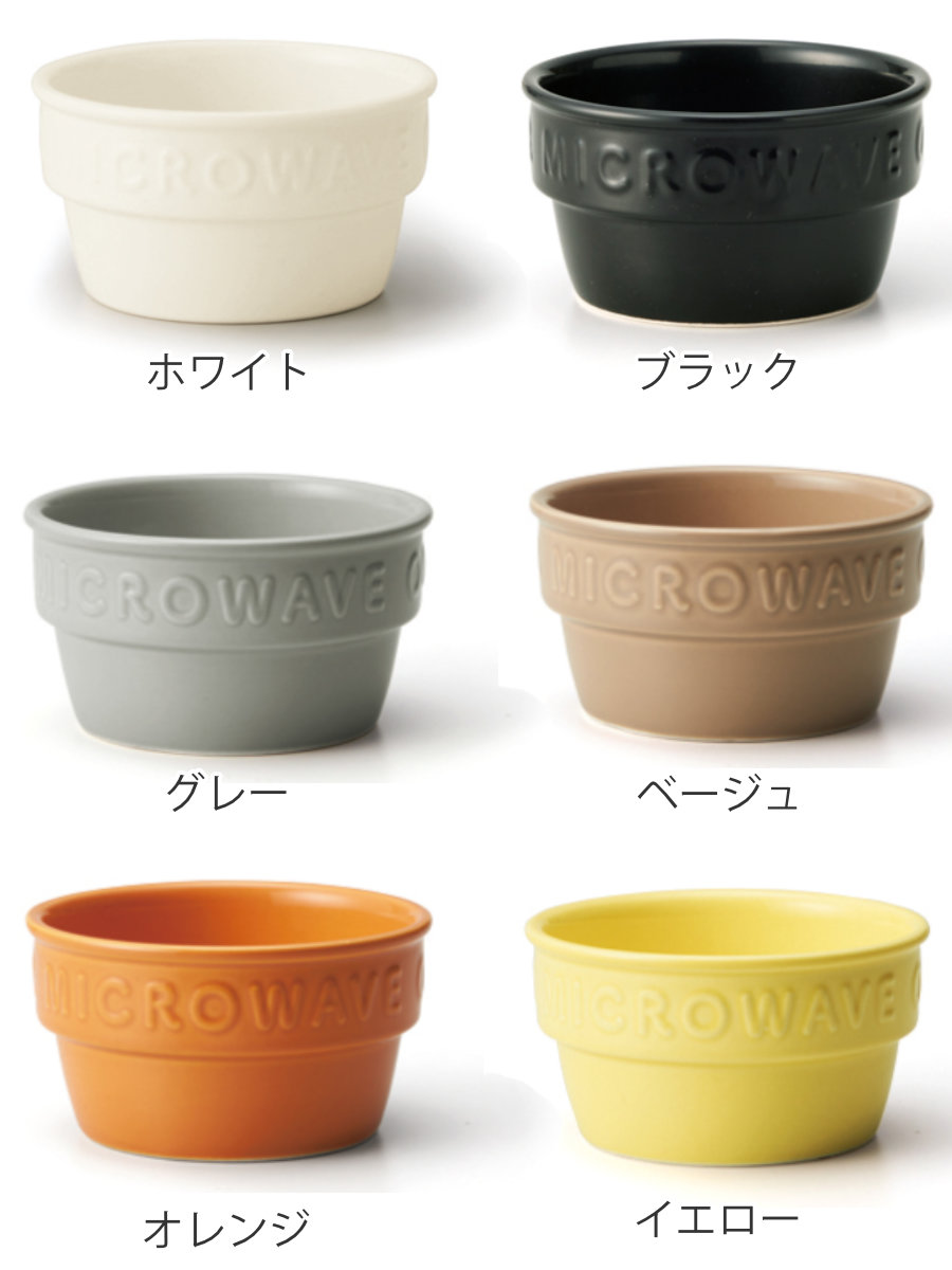 ココット グリルカップM ( 8.8cm 器 小鉢 耐熱 丸型 食洗機対応 電子レンジ対応 硬質陶器 ころん シンプル ナチュラル カラフル 北欧風 かわいい コンパクト ) 【グレー】 グレー