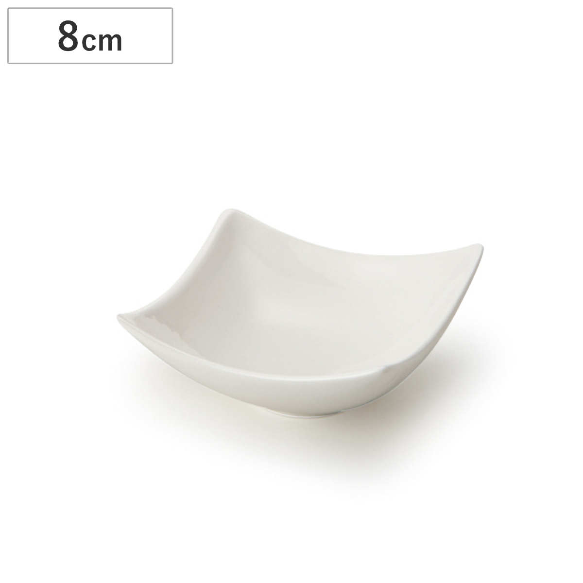 プレート ボニー S1 （ 8cm 皿 お皿 食器 仕切皿 食洗機対応 電子レンジ対応 磁器 光沢 艶 白色 ホワイト シンプル ）