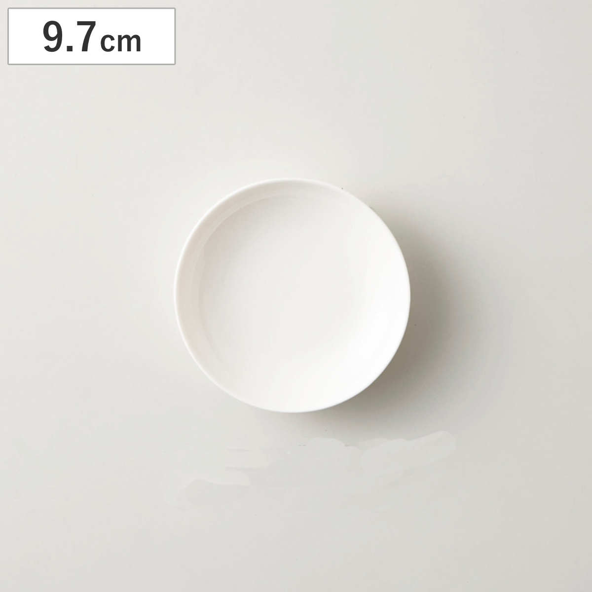 プレート ボニー プレート9 （ 9.7cm 皿 お皿 食器 丸プレート 食洗機対応 電子レンジ対応 磁器 光沢 艶 白色 ホワイト シンプル ）