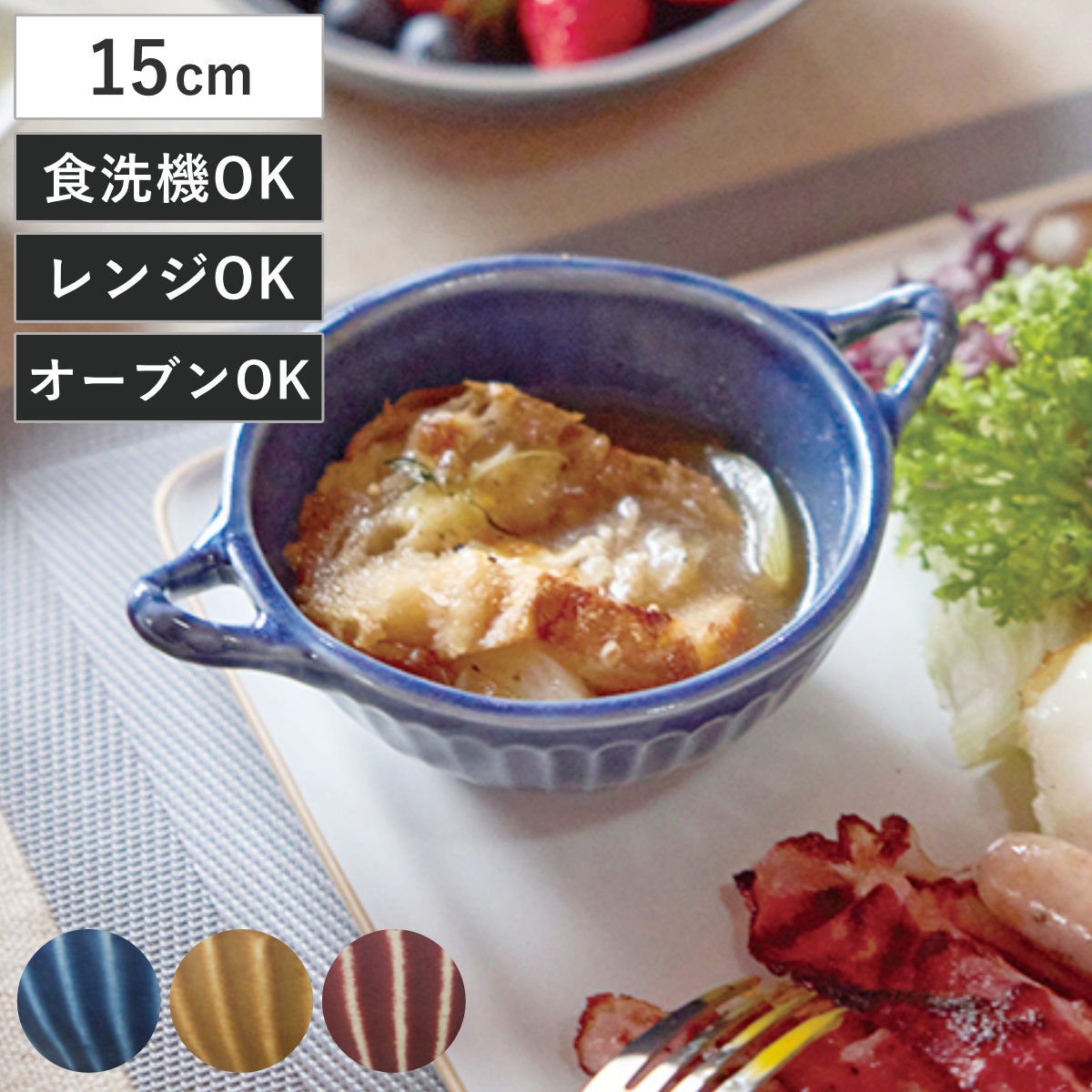 グラタン皿 ラウンドグラタン （ 240ml お皿 丸皿 ココット 丸型 ラウンド ころん 食洗機対応 オーブン対応 電子レンジ対応 耐熱陶器 丸み ハンドル オーバル風 ） 【レッド】