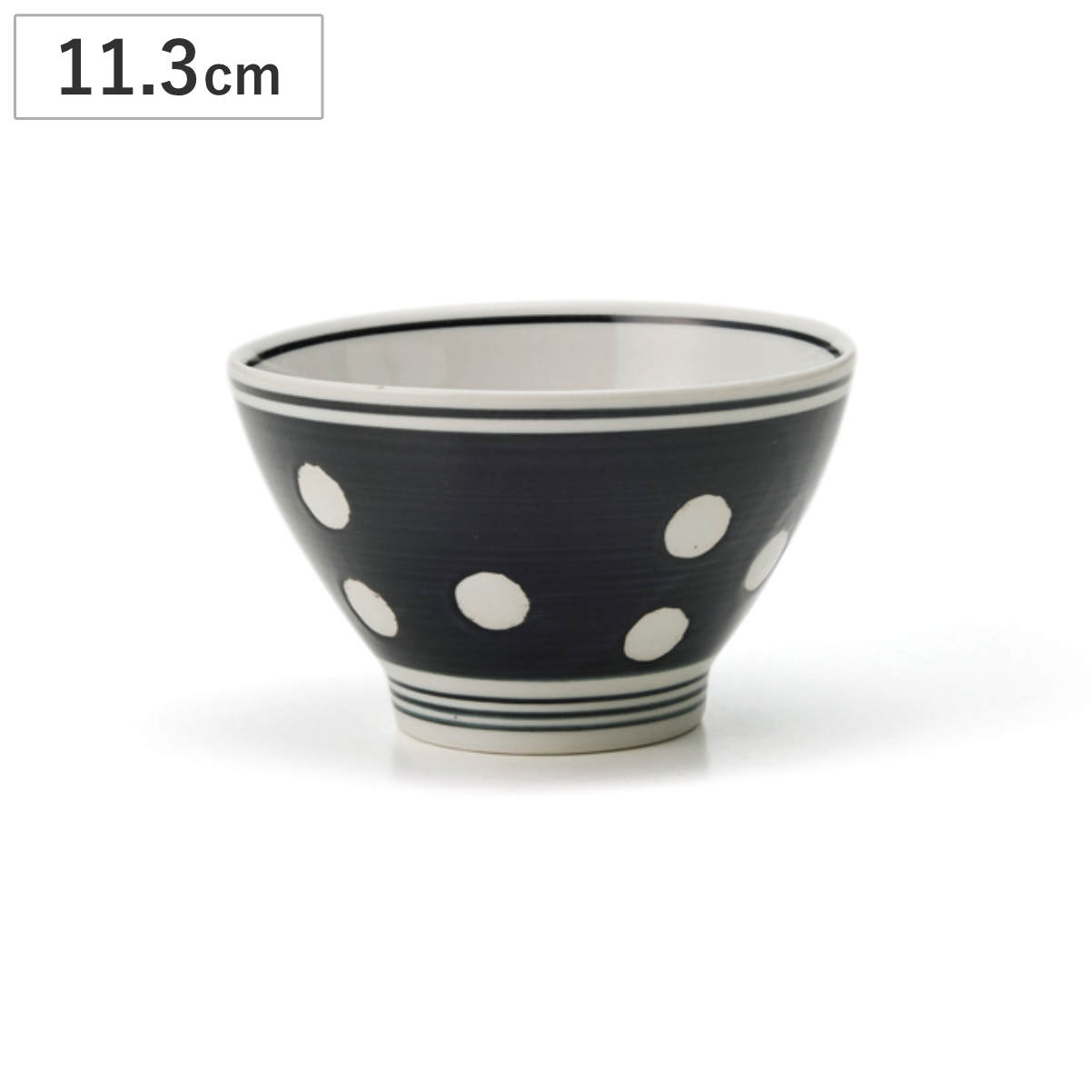 茶碗 ドット （ 11.3cm お茶碗 茶わん ごはん 食器 食洗機対応 電子レンジ対応 磁器 シンプル 定番 ベーシック スタンダード 和風 和モダン ）