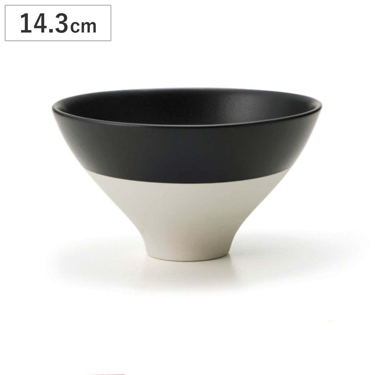 茶碗 平茶碗L 塗分け黒 （ お茶碗 茶わん ごはん 食器 14.3cm 食洗機対応 電子レンジ対応 磁器 シンプル 定番 ベーシック スタンダード 和風 和モダン ）