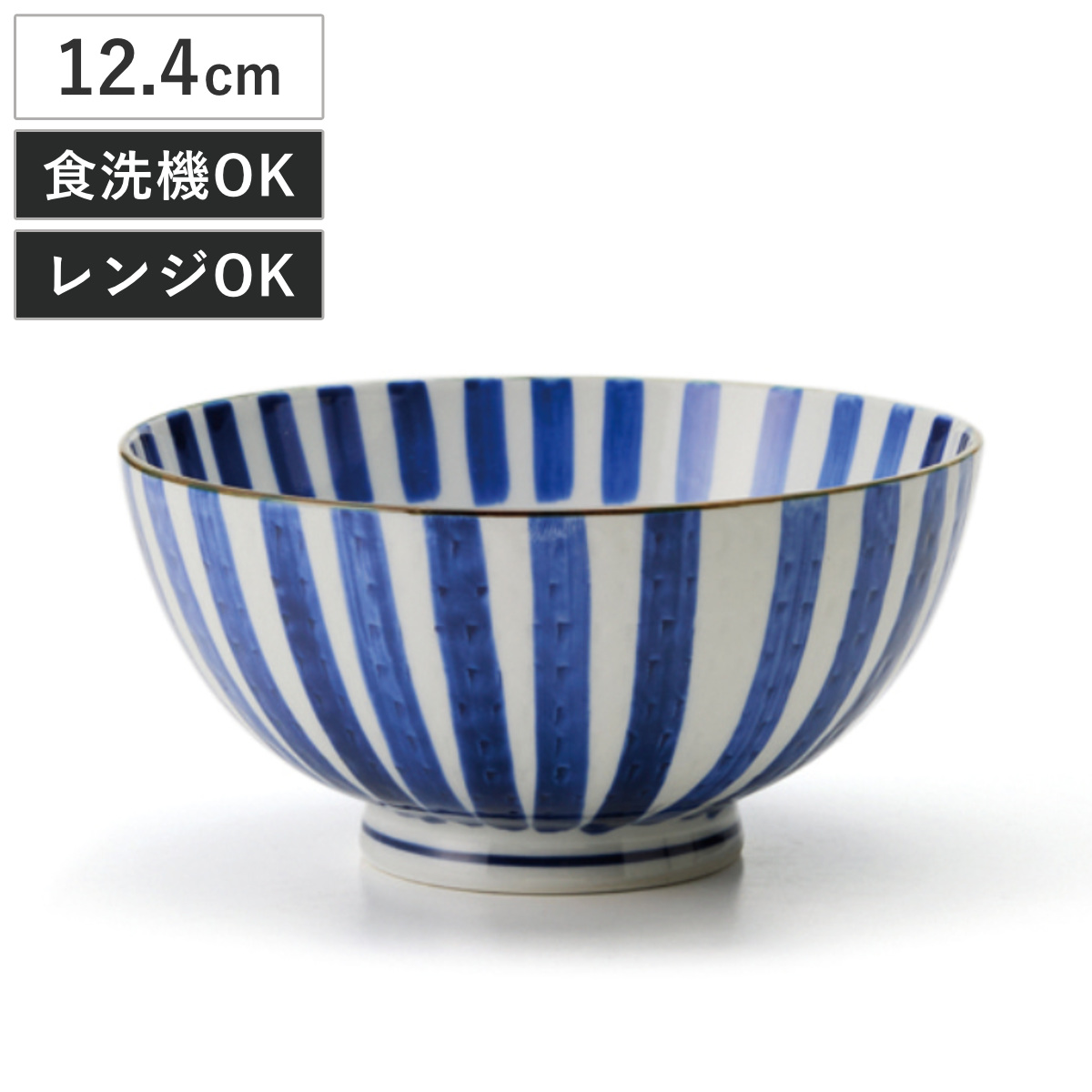 茶碗 ストライプ L （ 12.4cm 420ml お茶碗 茶わん ごはん 食器 食洗機対応 電子レンジ対応 磁器 ボーダー 縞模様 シンプル ナチュラル ）