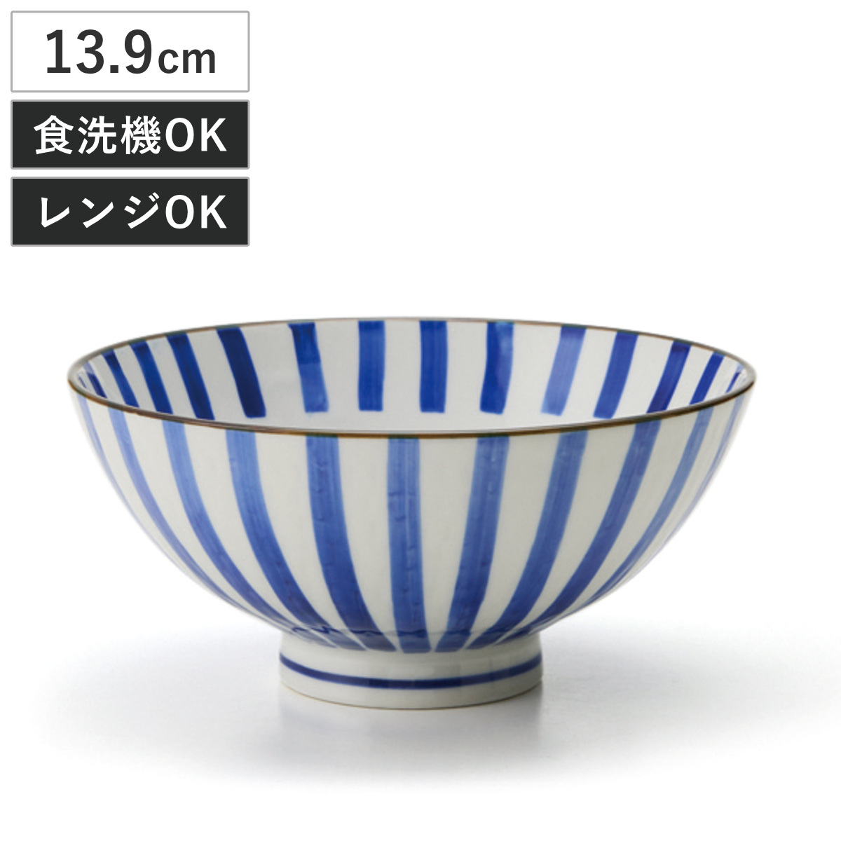 茶碗 ストライプ 毛料 （ 13.9cm 450ml お茶碗 茶わん ごはん 食器 食洗機対応 電子レンジ対応 磁器 ボーダー 縞模様 シンプル ナチュラル ）