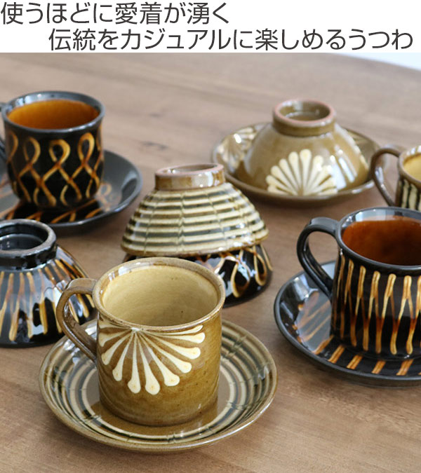 茶碗 300ml ボウル スリップウェア 陶器 食器 洋食器 ( お茶椀 おしゃれ ライスボウル 可愛い モダン 化粧土 ご飯茶碗 和風 ごはん 器 重厚感 ) 【 サークル 】 サークル