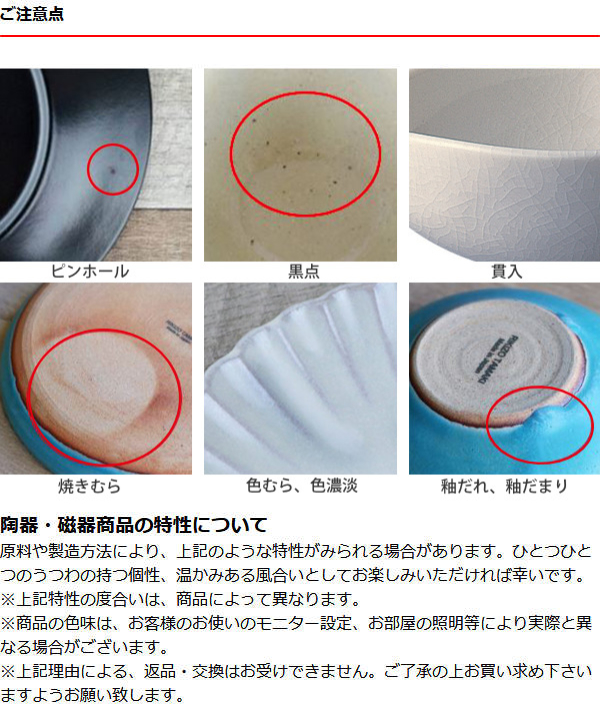 マグカップ 300ml M Cozyマグ 陶器 日本製 ( 電子レンジ対応 食洗機対応 マグ コーヒーカップ 食器 カップ タンブラー 無地 かわいい おしゃれ ) 【ホワイト】 ホワイト