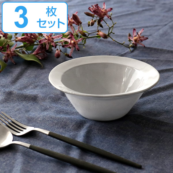ボウル 14cm リム Calin 皿 洋食器 陶器 日本製 同色3個セット