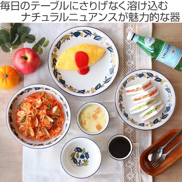 値下げcogu プレート ２枚セット Le Creuset（ル・クルーゼ） 食器 皿 プレート セット 公式 ｜ レジェ