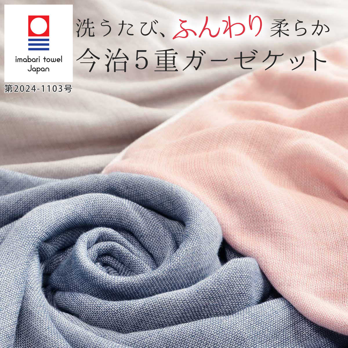 CODE/465027
