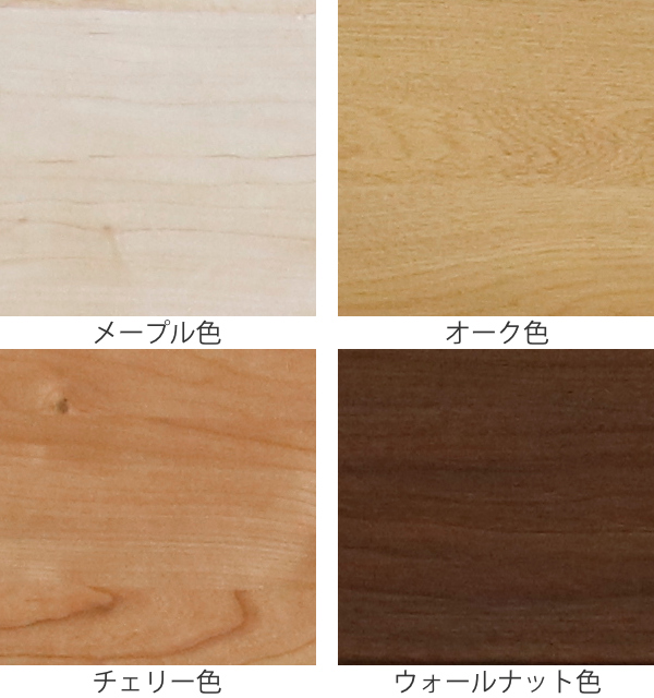 チェスト 4段 モダンデザイン ミックスカラー Feliz 日本製 幅90cm ( 開梱設置 たんす タンス 収納 桐 引き出し 完成品 箪笥 リビングチェスト シンプル リビング収納 木製 木目 ナチュラル ブラウン 幅90 90cm 90センチ )