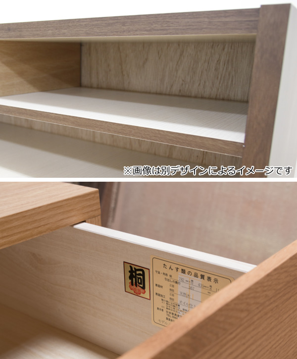 リビングチェスト 4段 モダンデザイン 天然木 日本製 幅44cm ホワイトオーク ( 開梱設置 チェスト 収納チェスト たんす タンス 収納 桐 引き出し 完成品 リビング収納 木製 木目 モダン オーク 無垢材 おしゃれ ナチュラル )