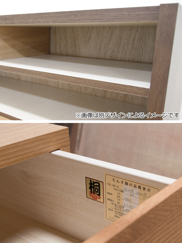 リビングチェスト 4段 モダンデザイン 天然木 日本製 幅58cm ホワイトオーク ( 開梱設置 チェスト 収納チェスト たんす タンス 収納 桐 引き出し 完成品 リビング収納 木製 木目 モダン オーク 無垢材 おしゃれ ナチュラル )