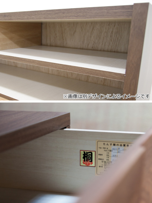 リビングチェスト 5段 モダンデザイン 天然木 日本製 幅44cm ウォールナット ( 開梱設置 チェスト 収納チェスト たんす タンス 収納 引き出し 完成品 国産 リビング収納 木製 木目 モダン ウォルナット 無垢材 おしゃれ ナチュラル )