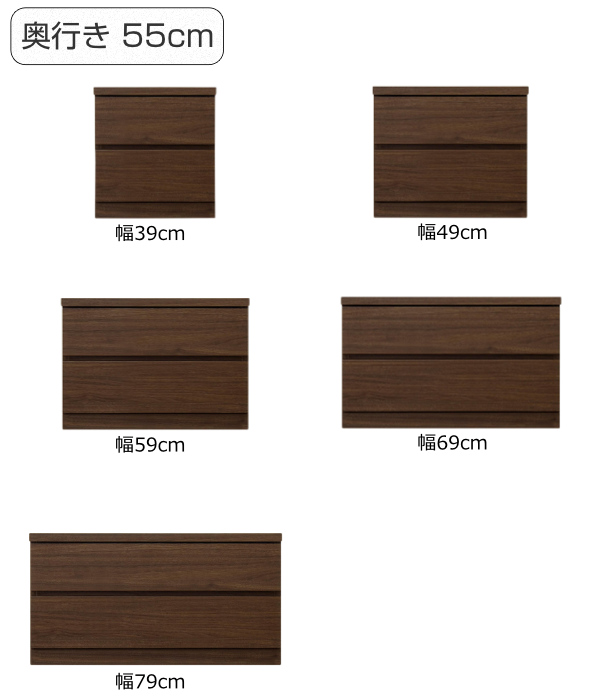 クローゼットチェスト 2段 日本製 Fit 奥行き55cm 幅79cm ( 開梱設置 チェスト 収納チェスト たんす タンス 収納 国産 完成品 箪笥 サイドチェスト リビング収納 木製 木目 シンプル おしゃれ ナチュラル ブラウン 白 茶色 ) 【ウォールナット】 ウォールナット