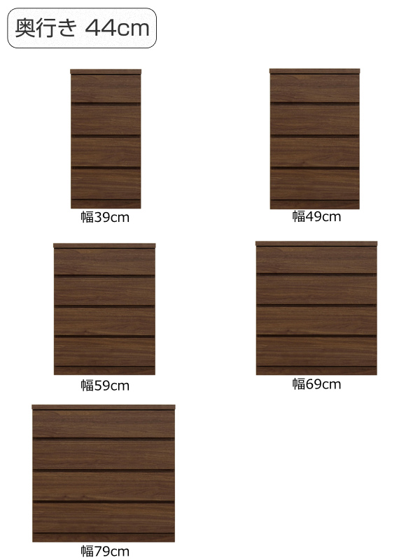 クローゼットチェスト 4段 日本製 Fit 奥行き44cm 幅69cm （ チェスト 収納チェスト たんす タンス 収納 国産 完成品 箪笥  サイドチェスト リビング収納 木製 木目 シンプル おしゃれ ナチュラル ブラウン 白 茶色 ） 【 オーク 】