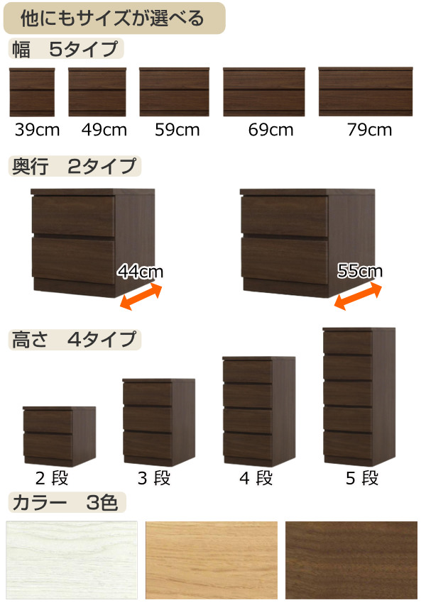 クローゼットチェスト 5段 日本製 Fit 奥行き44cm 幅79cm （ チェスト 収納チェスト たんす タンス 収納 国産 完成品 箪笥  サイドチェスト リビング収納 木製 木目 シンプル おしゃれ ナチュラル ブラウン 白 茶色 ） 【 オーク 】