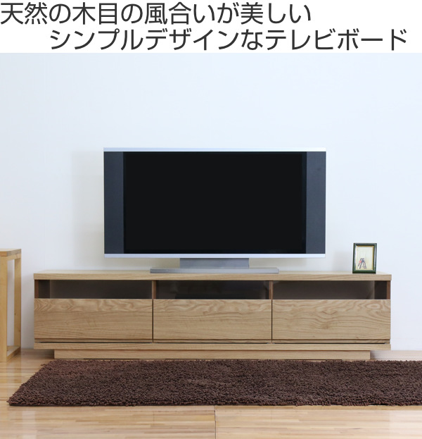【ひろ　】鎌倉まで　送料込み高級　無垢材　テレビボード　台　北欧 楽天市場】テレビ台 ローボード 北欧 無垢 テレビボード