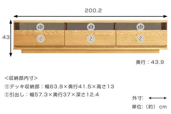 テレビ台 ローボード 北欧風 3連引出し 無垢材 FLEX 幅200cm ホワイトオーク （ テレビボード テレビラック TV台 TVボード  TVラック 完成品 AVボード AVラック 天然木 オーク 無垢 モダン シンプル 木製 木目 おしゃれ ） | カテゴリ：リビング ... -  dショッピング