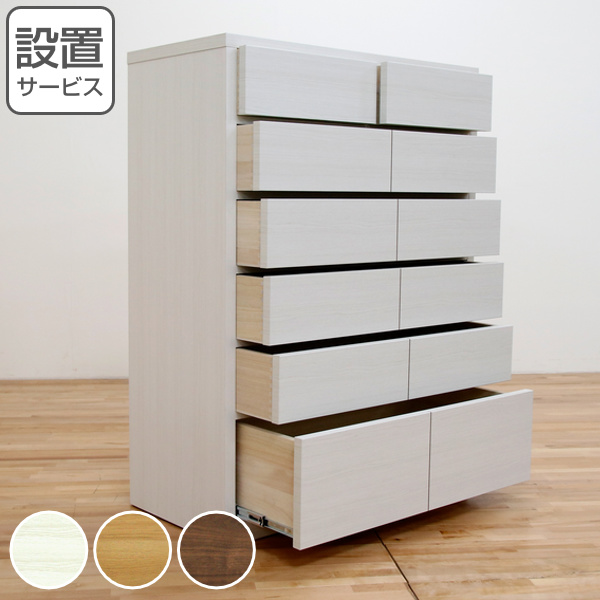 dショッピング |チェスト 6段 シンプルデザイン 化粧地板入り 日本製