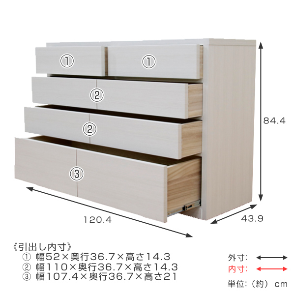 dショッピング |チェスト 4段 ワイド シンプルデザイン 化粧地板入り