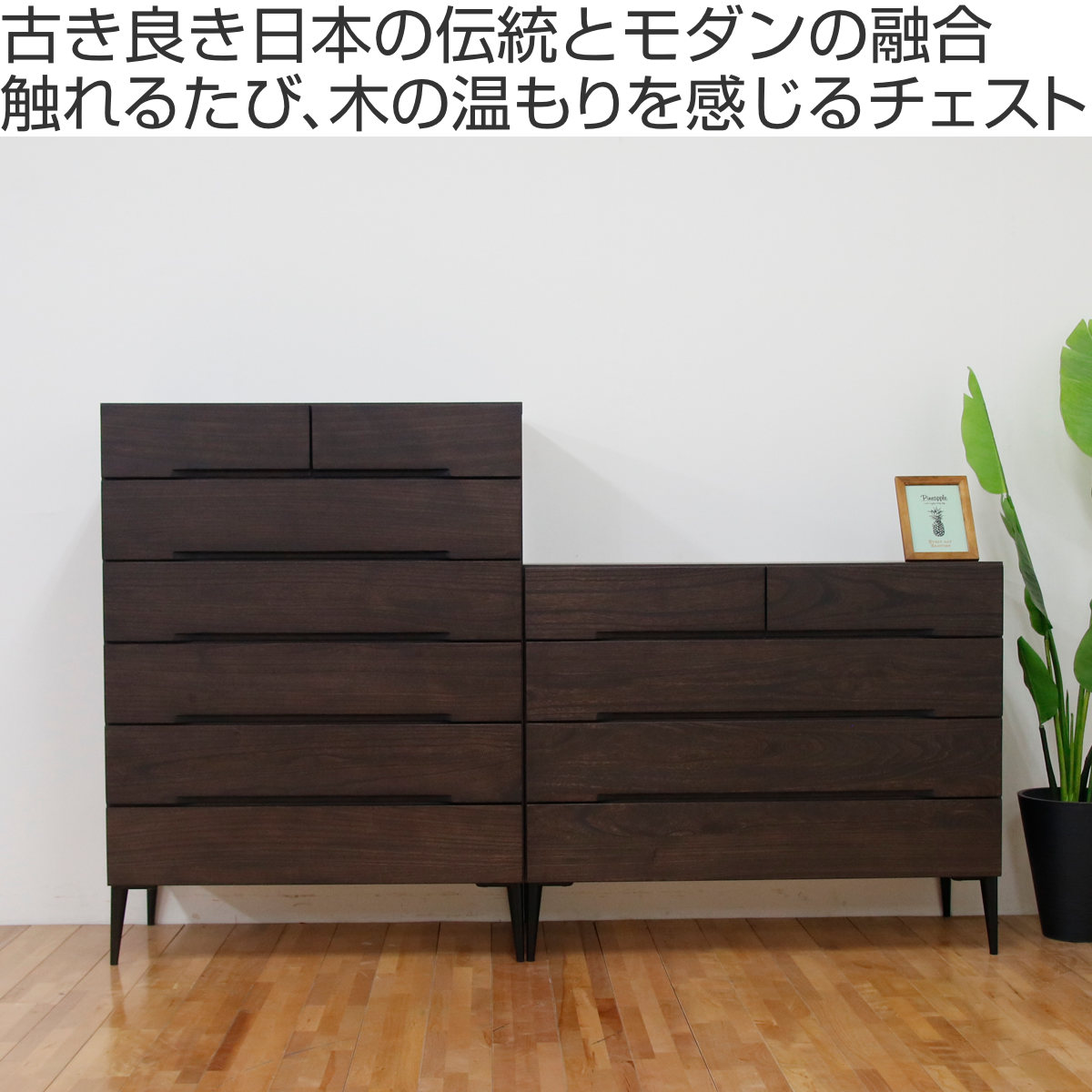 桐チェスト 幅102.2cm 引き出し4段 日本製 完成品 脚付き ( 開梱設置 チェスト 桐製 アイアン脚 F☆☆☆☆ 調湿 防虫 モダン 衣類収納 低ホルムアルデヒド お掃除ロボット対応 ホワイト ダークブラウン ブラックアイアン ) 【ホワイト】 ホワイト