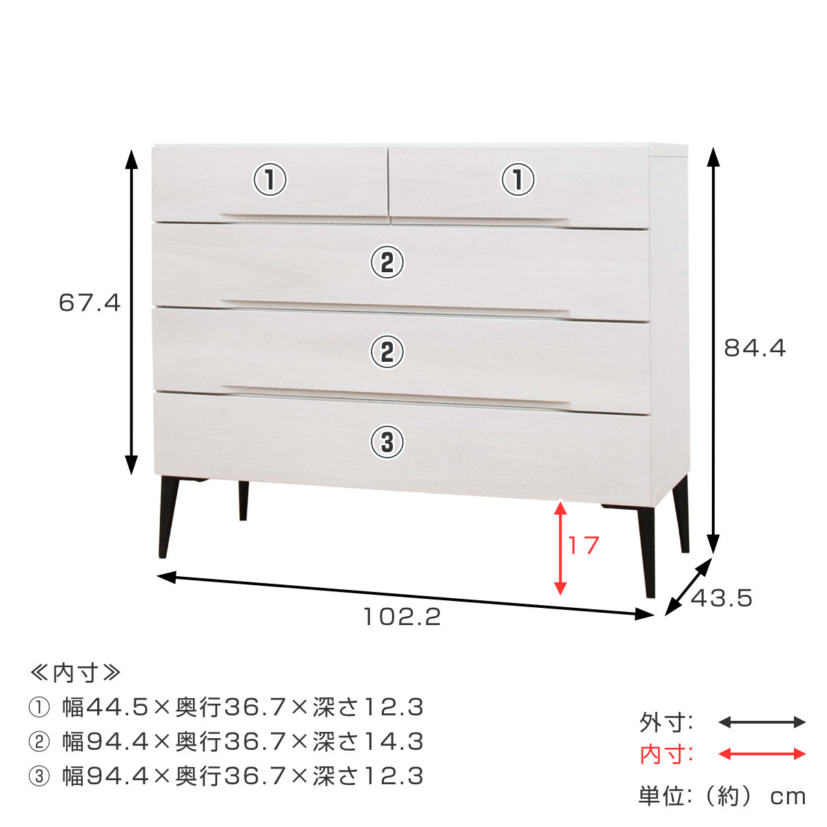 桐チェスト 幅102.2cm 引き出し4段 日本製 完成品 脚付き ( 開梱設置 チェスト 桐製 アイアン脚 F☆☆☆☆ 調湿 防虫 モダン 衣類収納 低ホルムアルデヒド お掃除ロボット対応 ホワイト ダークブラウン ブラックアイアン ) 【ホワイト】 ホワイト