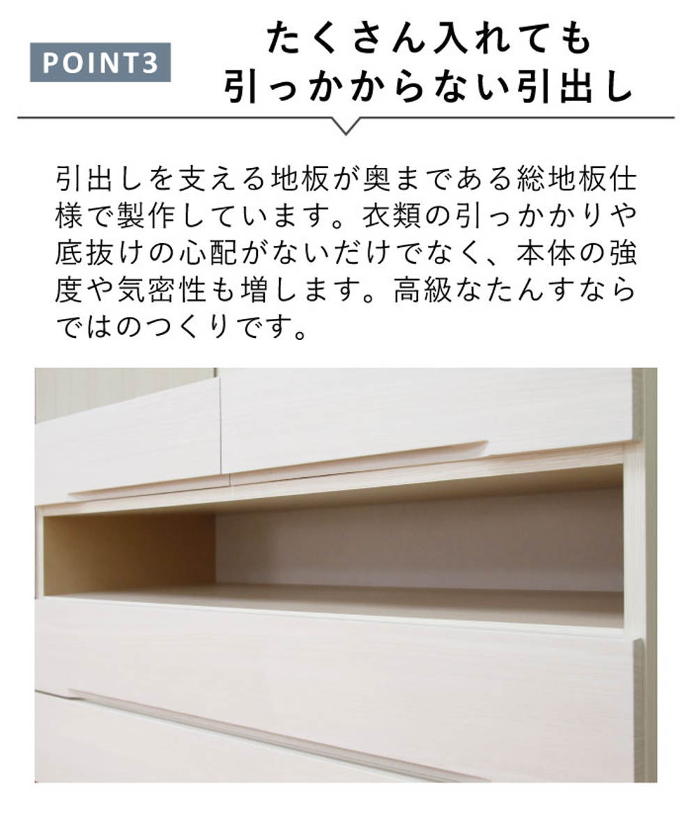 桐チェスト 幅102.2cm 引き出し4段 日本製 完成品 脚付き ( 開梱設置 チェスト 桐製 アイアン脚 F☆☆☆☆ 調湿 防虫 モダン 衣類収納 低ホルムアルデヒド お掃除ロボット対応 ホワイト ダークブラウン ブラックアイアン ) 【ホワイト】 ホワイト