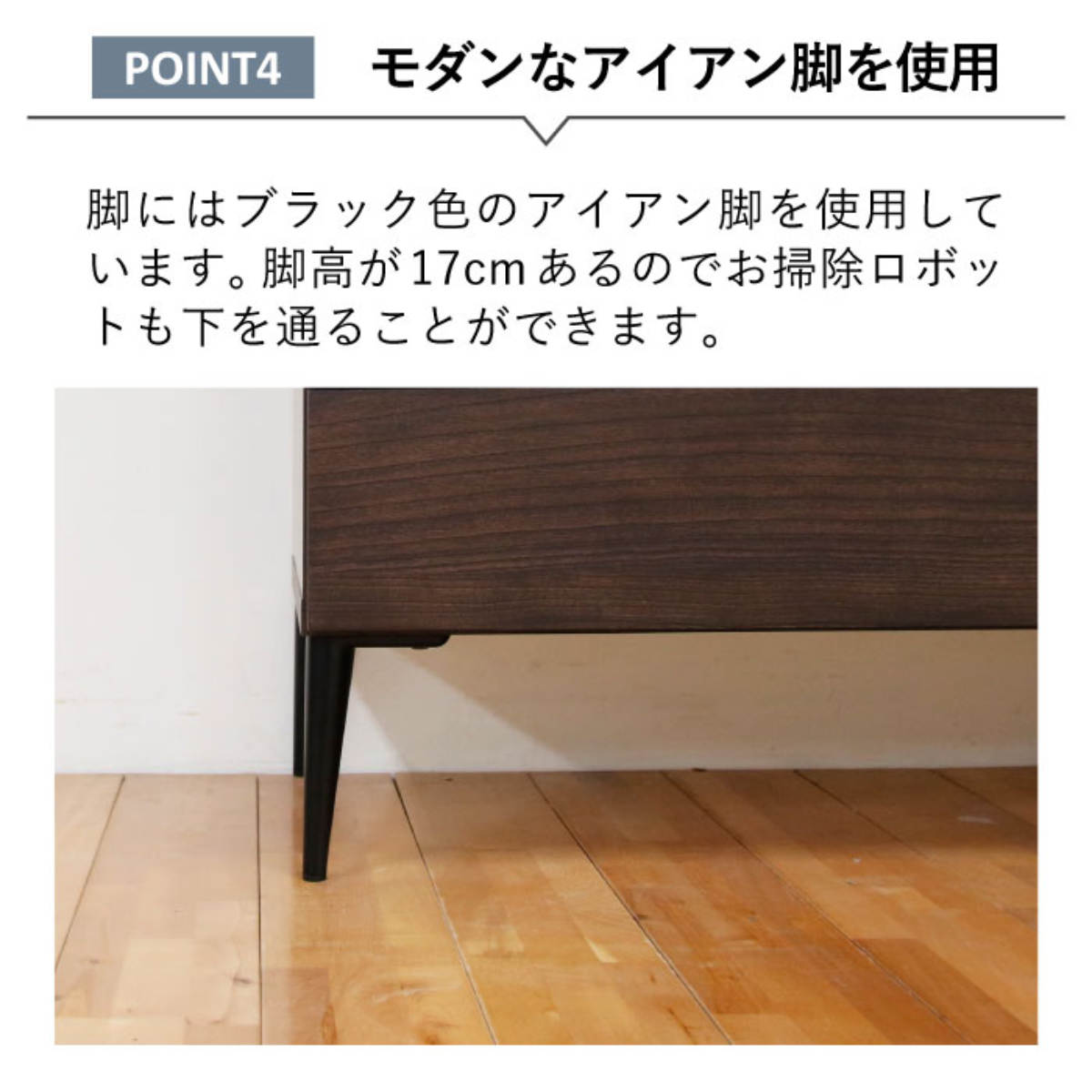 桐チェスト 幅102.2cm 引き出し4段 日本製 完成品 脚付き ( 開梱設置 チェスト 桐製 アイアン脚 F☆☆☆☆ 調湿 防虫 モダン 衣類収納 低ホルムアルデヒド お掃除ロボット対応 ホワイト ダークブラウン ブラックアイアン ) 【ホワイト】 ホワイト